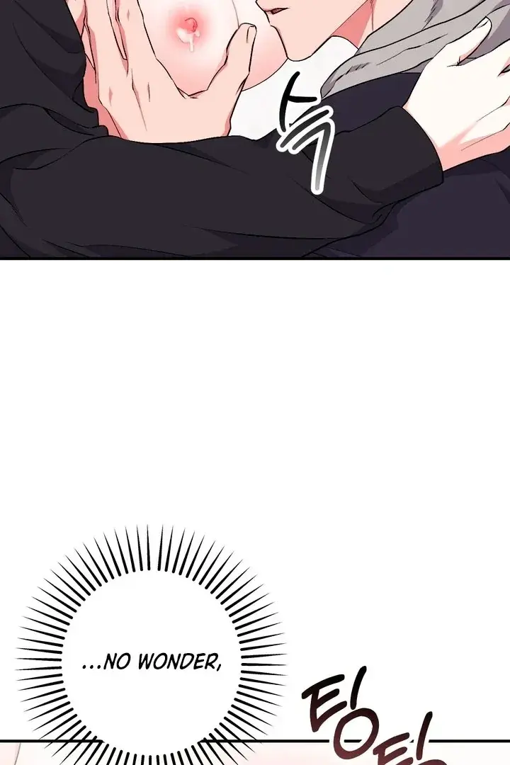 Erotic Strawberry Milk — Chapter 21 — Page 10