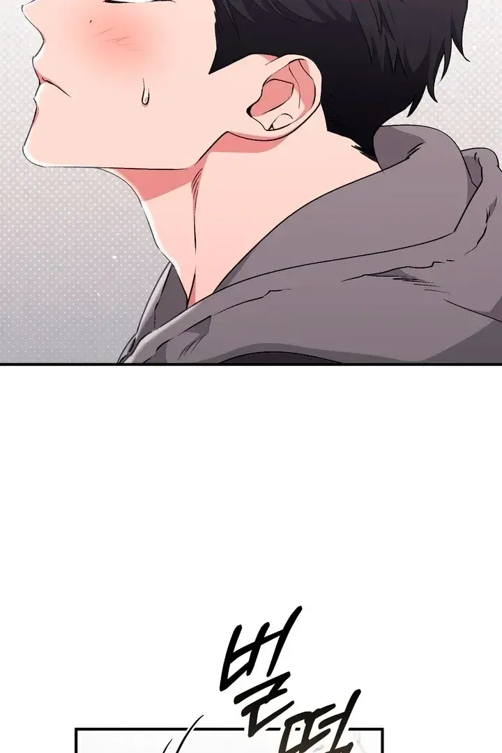 Erotic Strawberry Milk — Chapter 21 — Page 16