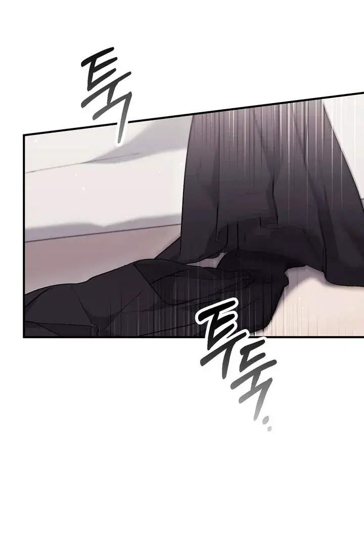 Erotic Strawberry Milk — Chapter 21 — Page 24