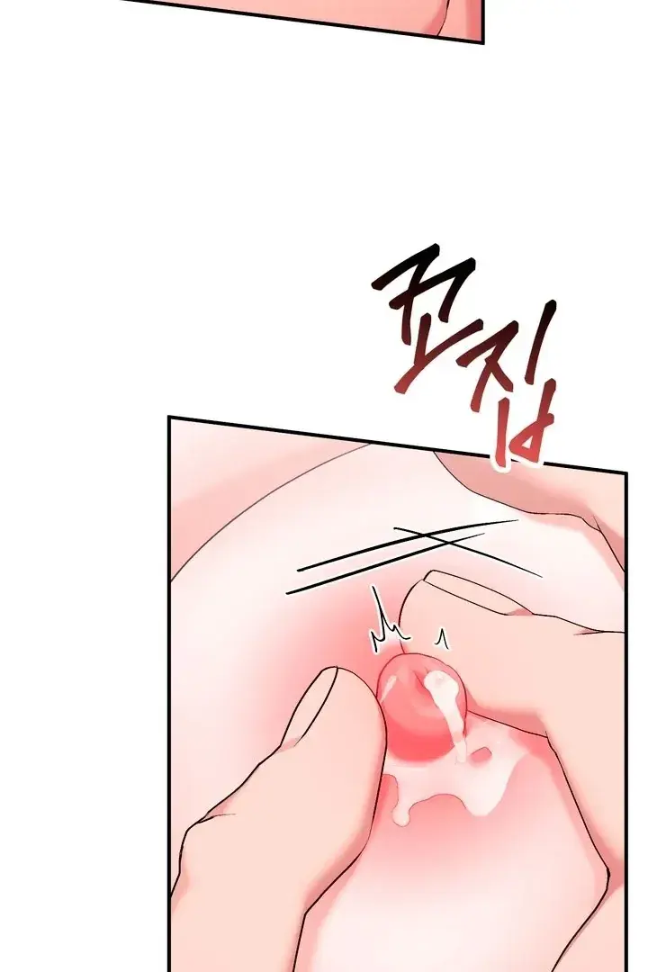 Erotic Strawberry Milk — Chapter 21 — Page 58