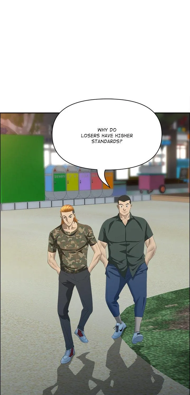 Her Bodyguard — Chapter 55 — Page 33