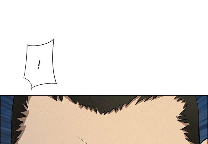 Her Bodyguard — Chapter 56 — Page 84