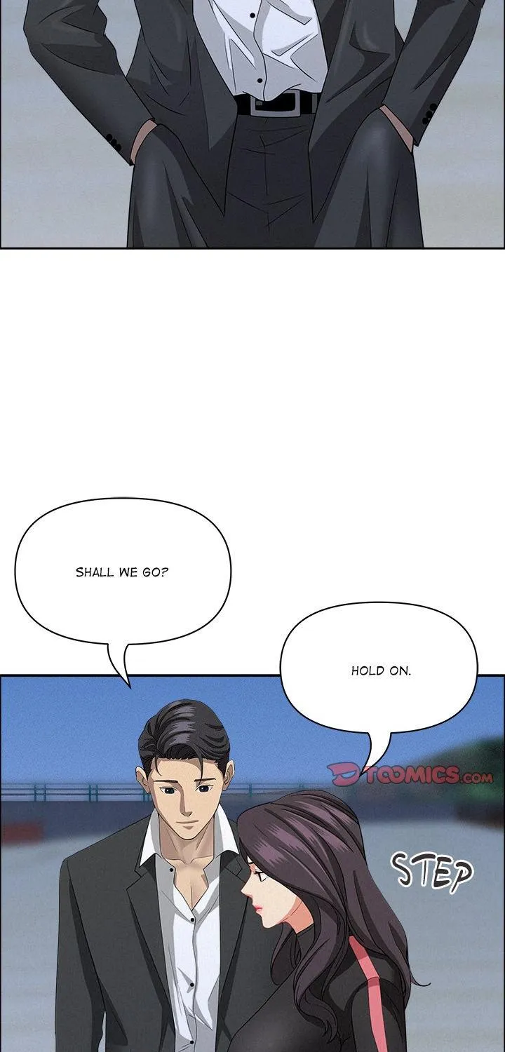 Her Bodyguard — Chapter 57 — Page 77