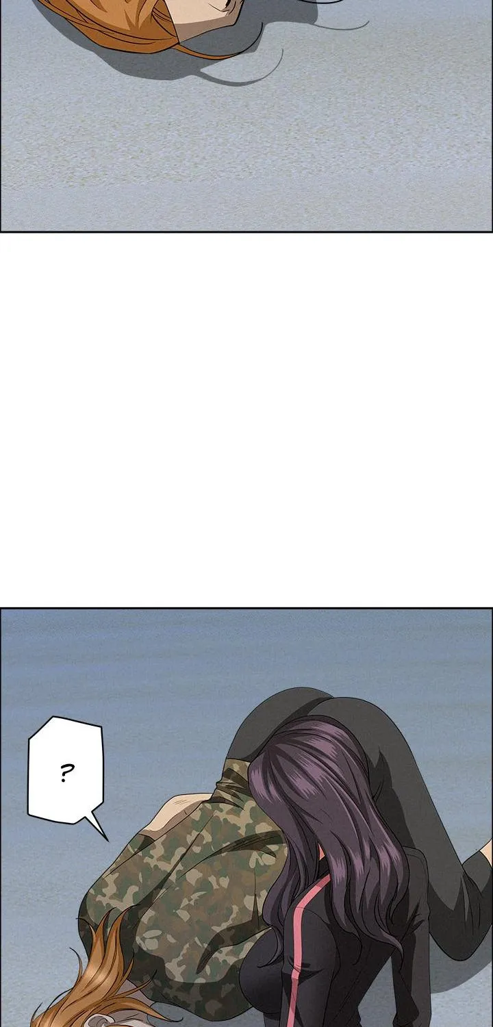 Her Bodyguard — Chapter 57 — Page 79