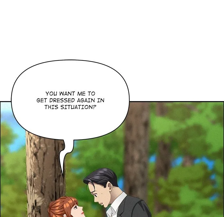 Her Bodyguard — Chapter 60 — Page 55