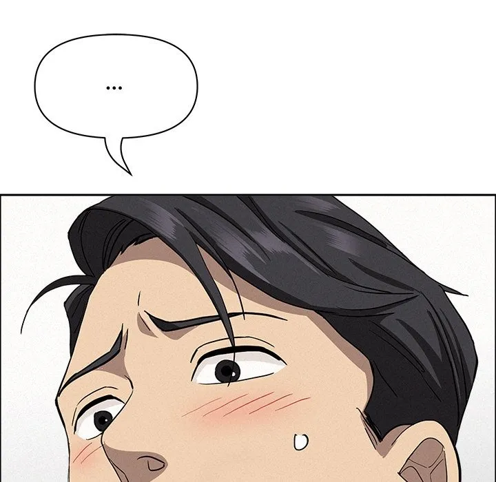 Her Bodyguard — Chapter 60 — Page 82