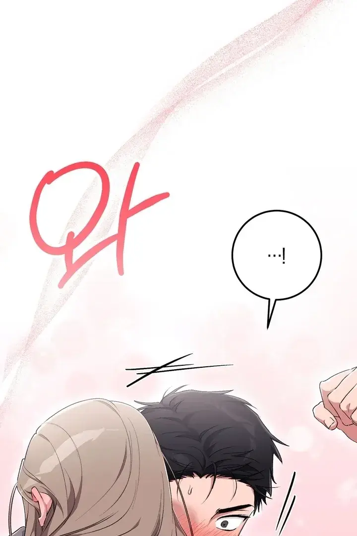 Erotic Strawberry Milk — Chapter 22 — Page 25