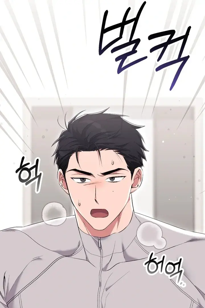 Erotic Strawberry Milk — Chapter 23 — Page 29