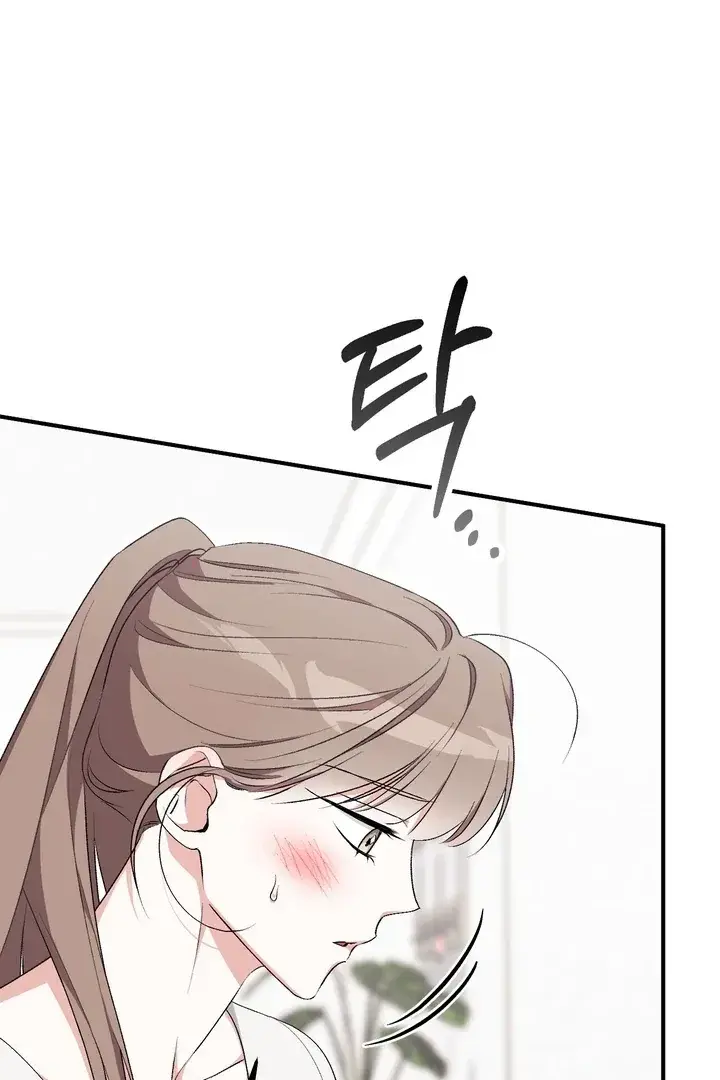 Erotic Strawberry Milk — Chapter 23 — Page 79