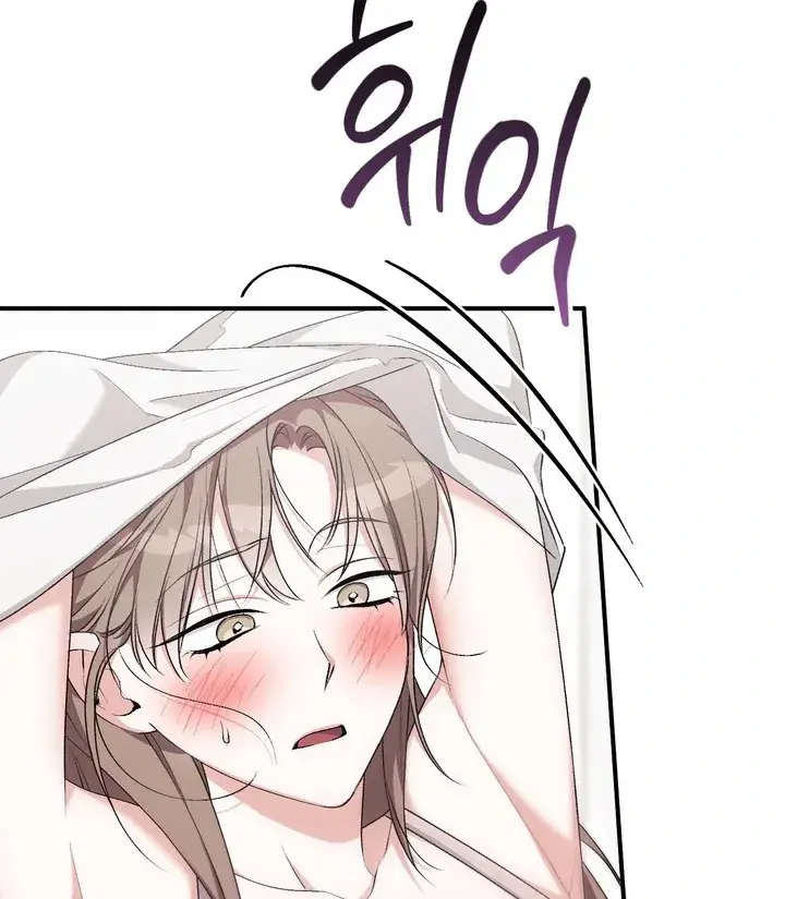 Erotic Strawberry Milk — Chapter 23 — Page 111