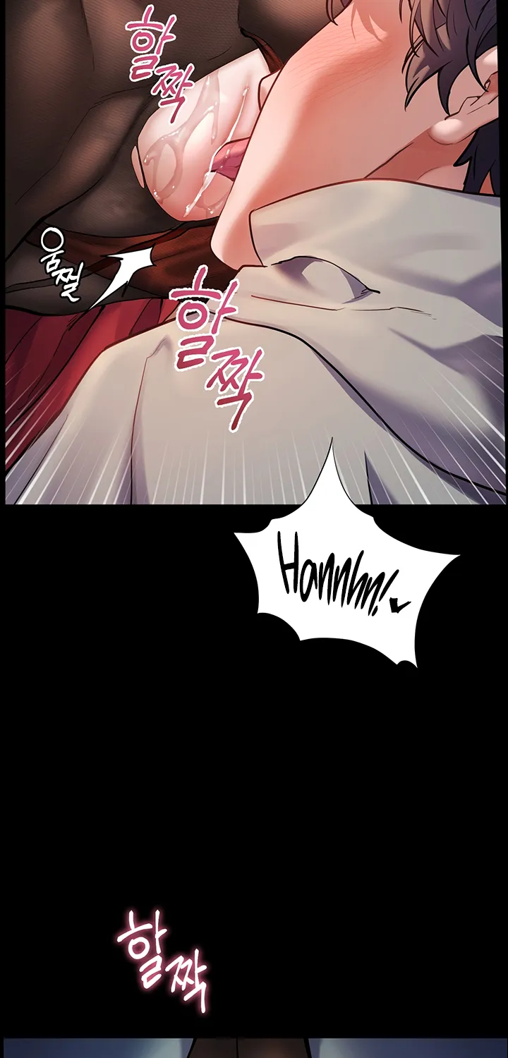 Teacher’s Efforts — Chapter 10 — Page 52