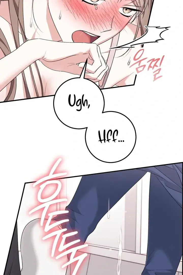 Erotic Strawberry Milk — Chapter 24 — Page 11