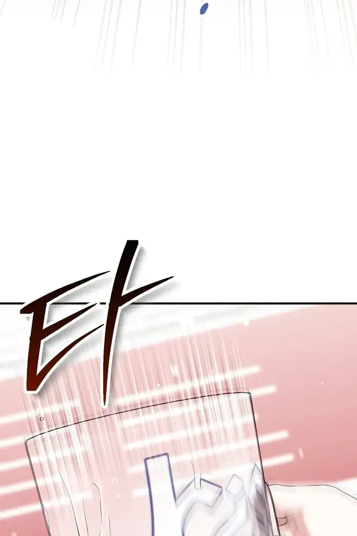 Erotic Strawberry Milk — Chapter 24 — Page 113