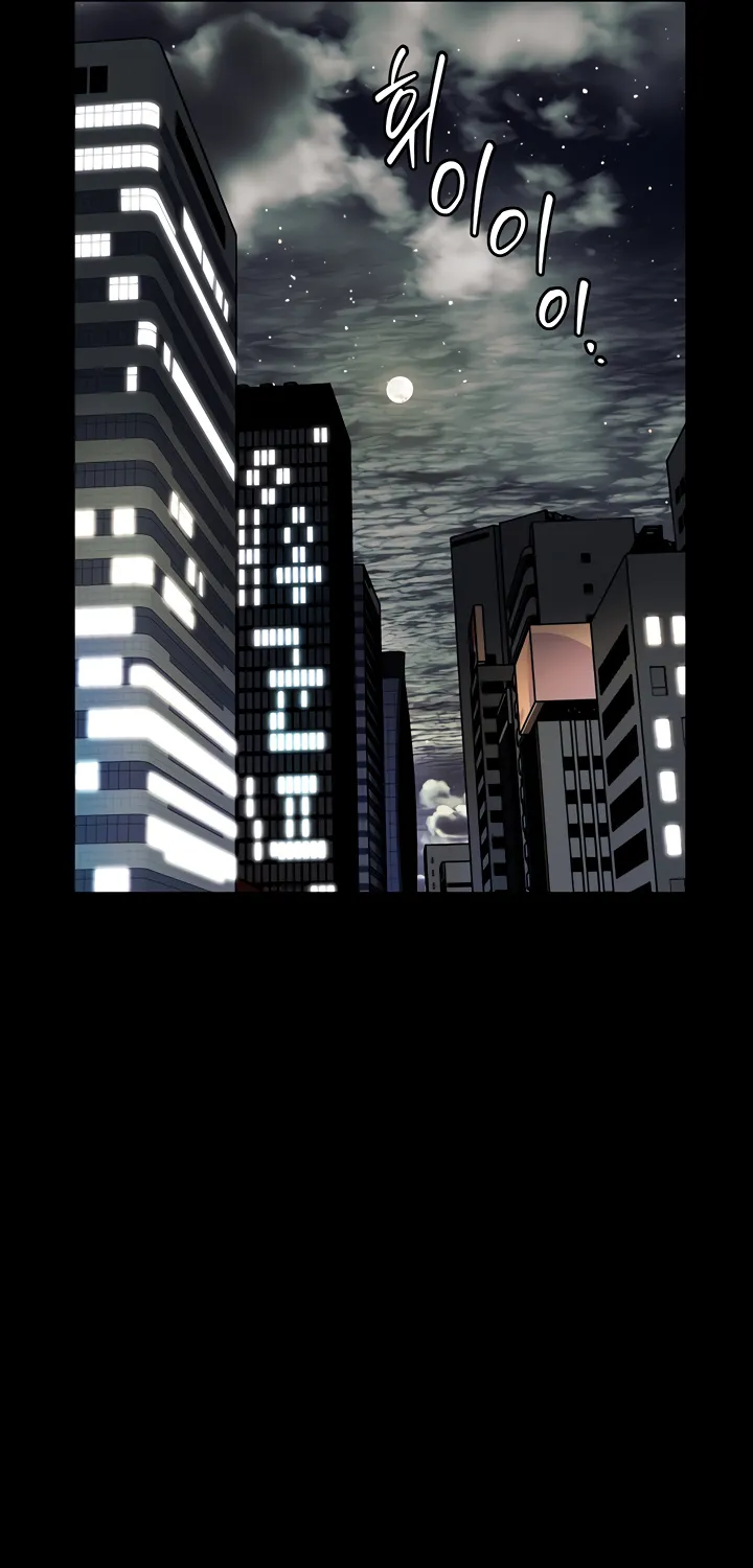 Teacher’s Efforts — Chapter 25 — Page 104