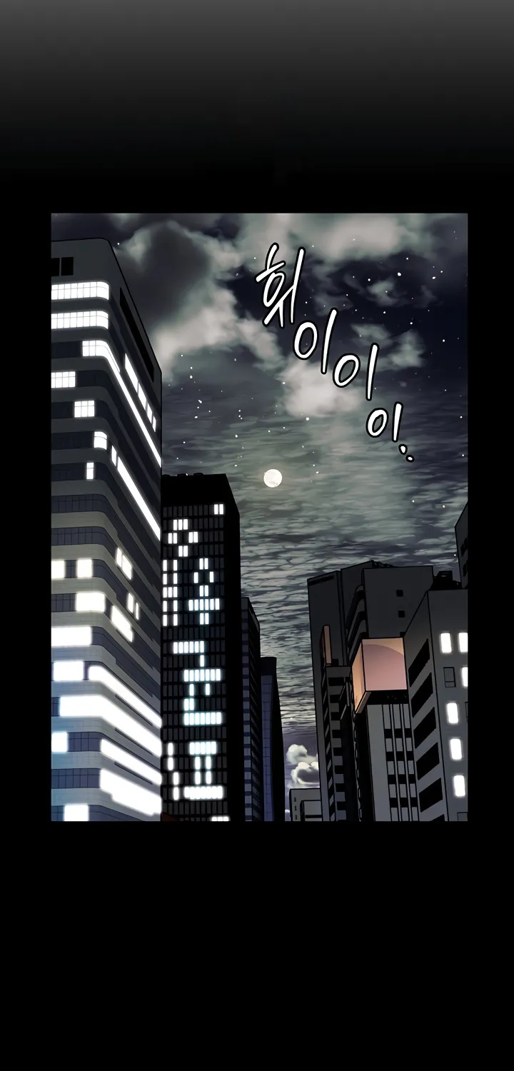 Teacher’s Efforts — Chapter 26 — Page 2