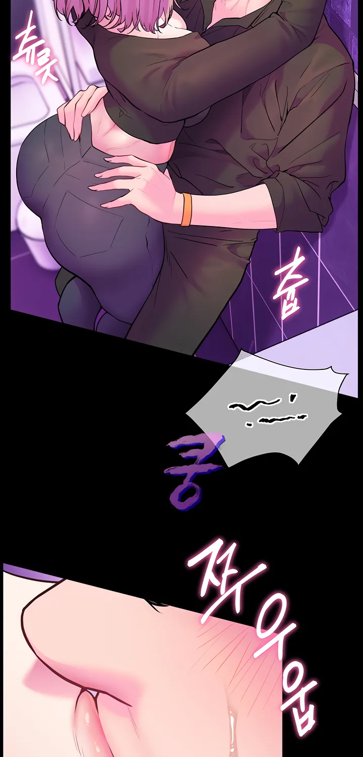 Teacher’s Efforts — Chapter 27 — Page 27