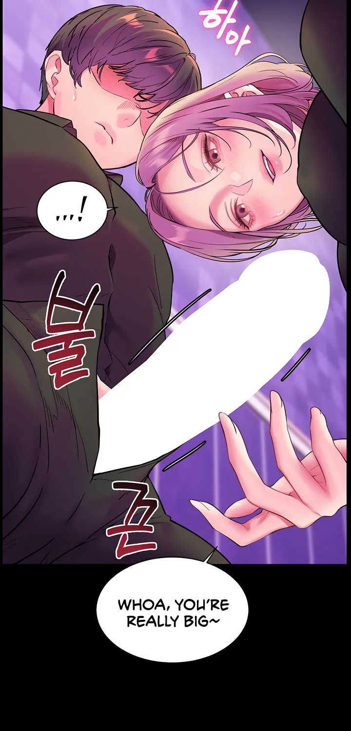 Teacher’s Efforts — Chapter 27 — Page 46