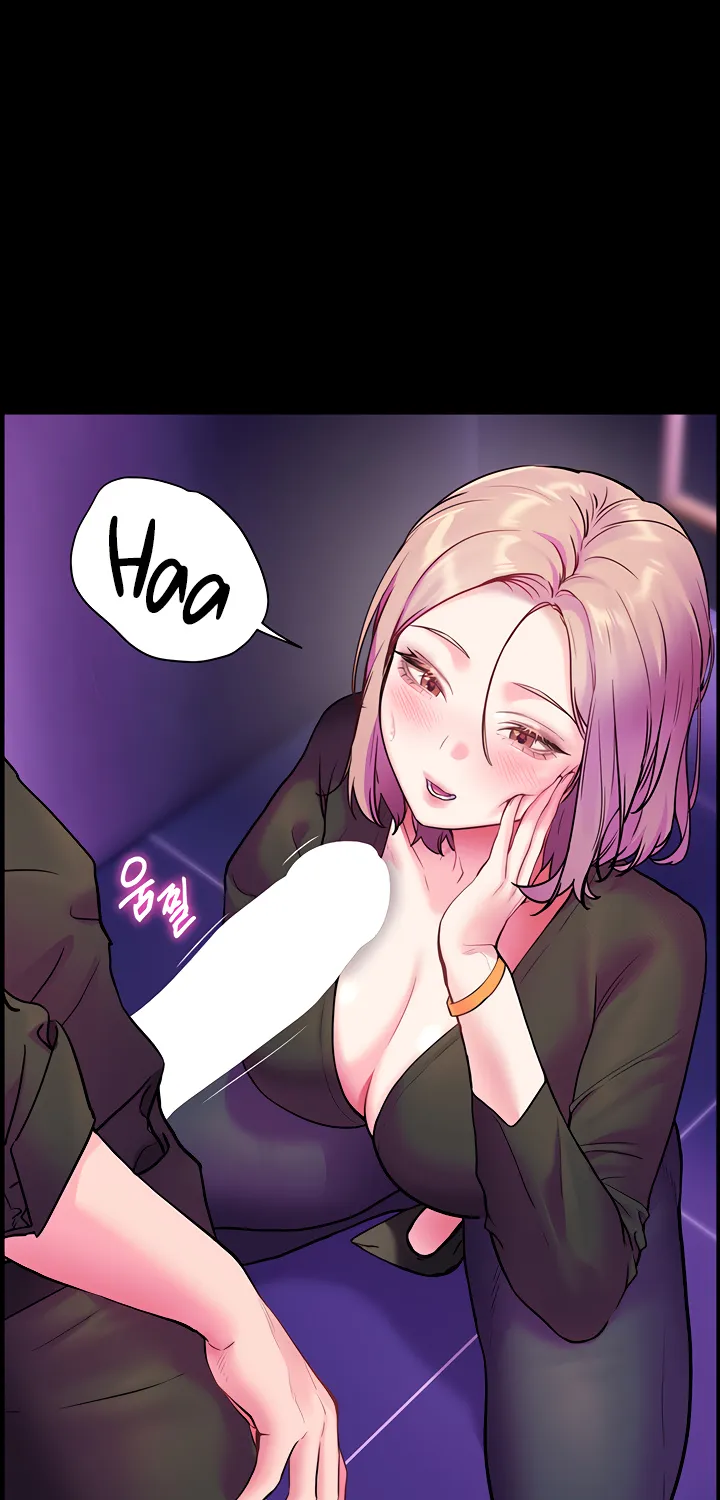 Teacher’s Efforts — Chapter 27 — Page 47