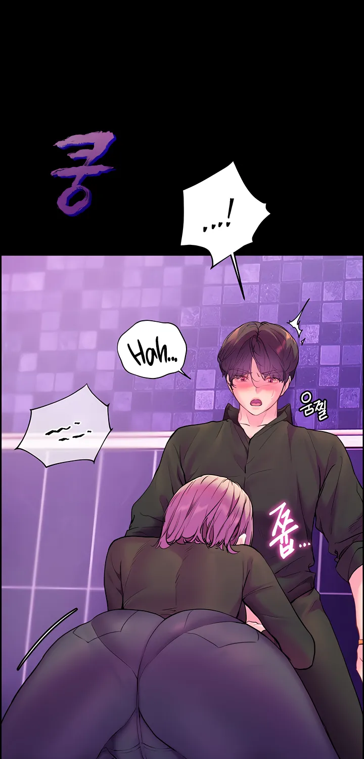 Teacher’s Efforts — Chapter 27 — Page 52