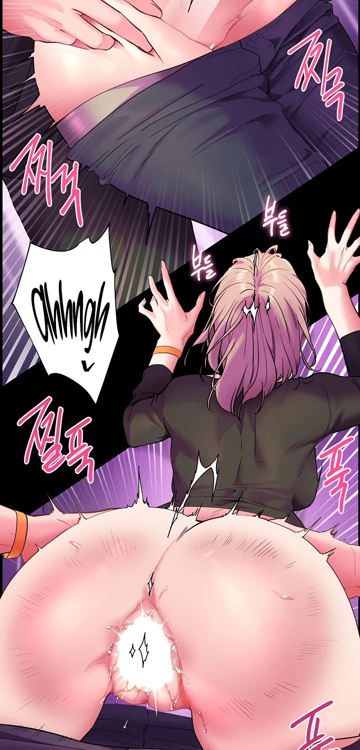 Teacher’s Efforts — Chapter 27 — Page 79