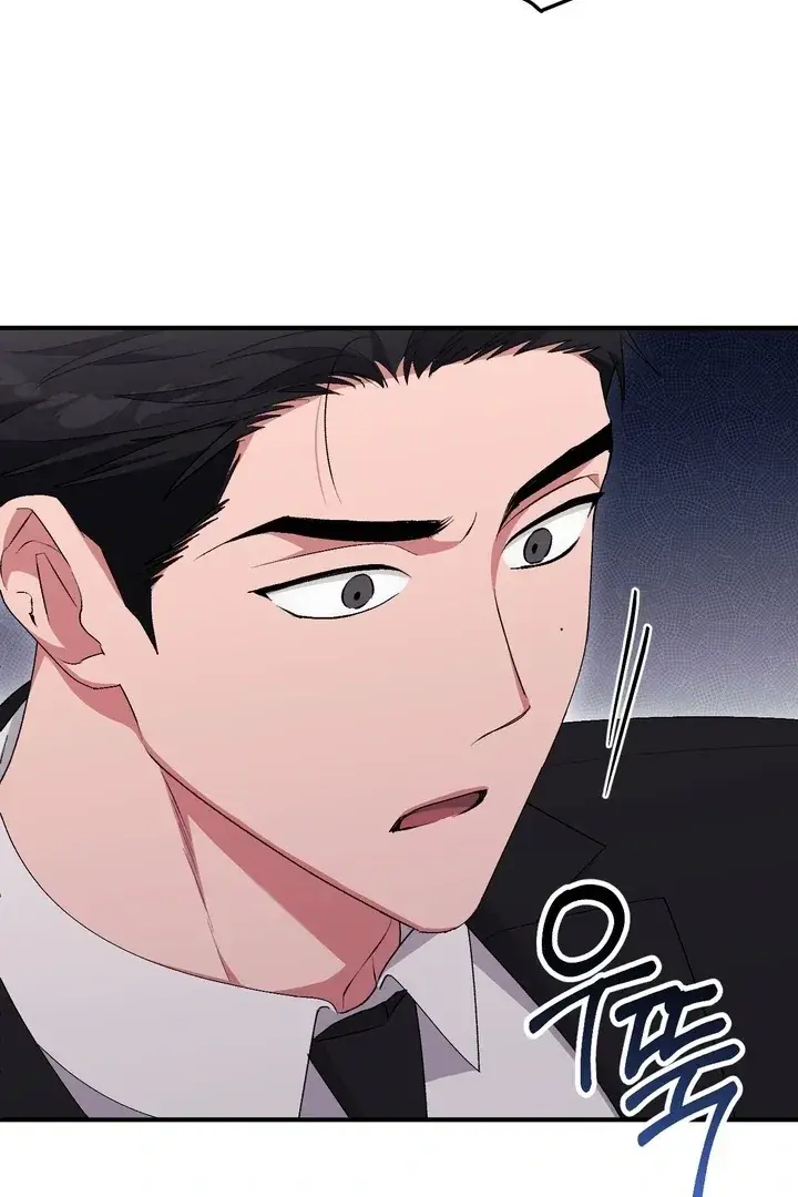 Erotic Strawberry Milk — Chapter 25 — Page 39