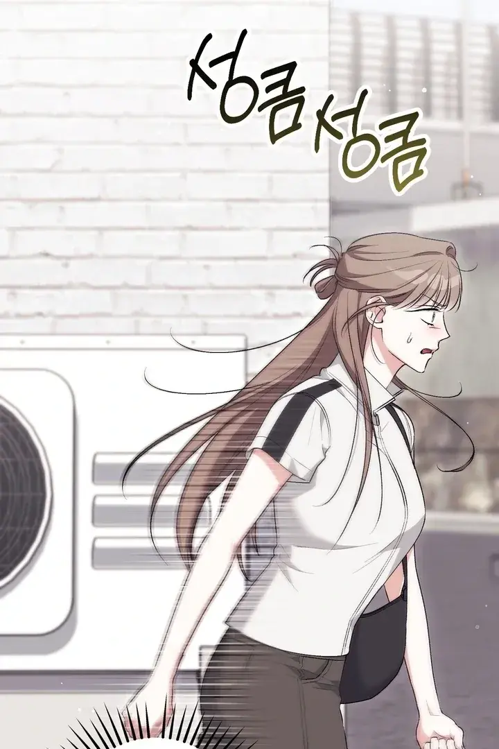 Erotic Strawberry Milk — Chapter 25 — Page 73
