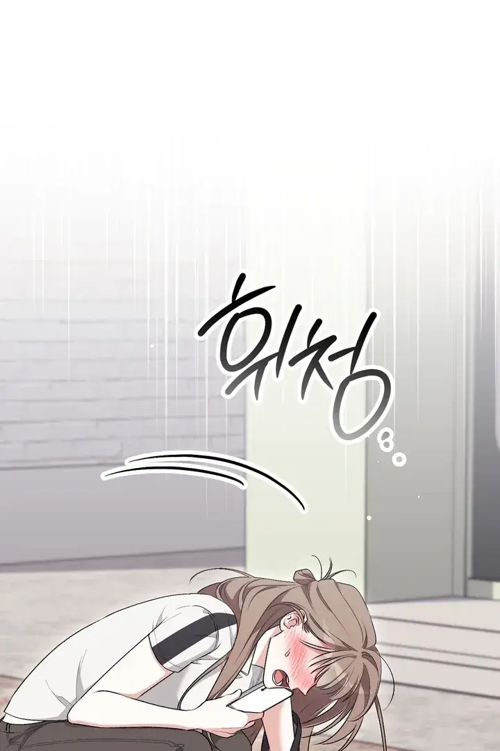 Erotic Strawberry Milk — Chapter 25 — Page 84