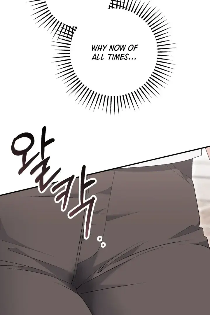 Erotic Strawberry Milk — Chapter 25 — Page 87