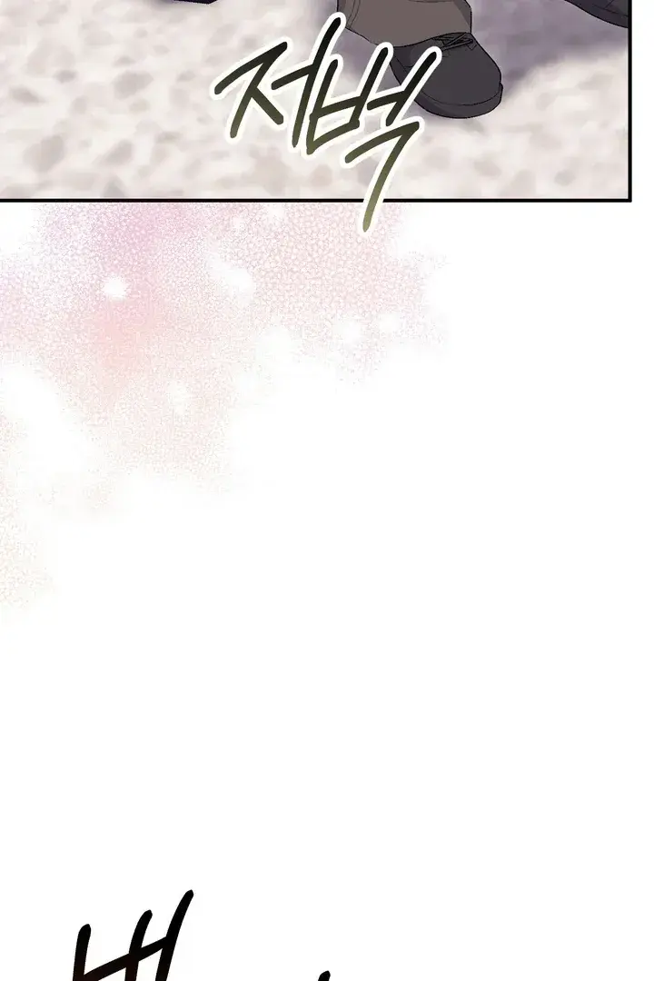 Erotic Strawberry Milk — Chapter 25 — Page 104