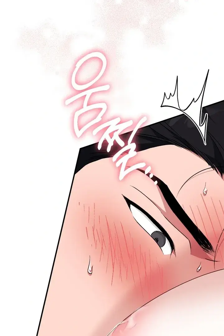 Erotic Strawberry Milk — Chapter 26 — Page 99