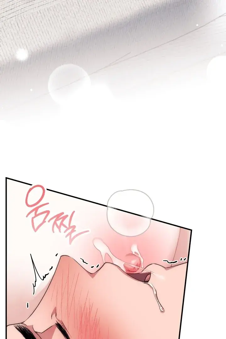 Erotic Strawberry Milk — Chapter 26 — Page 104