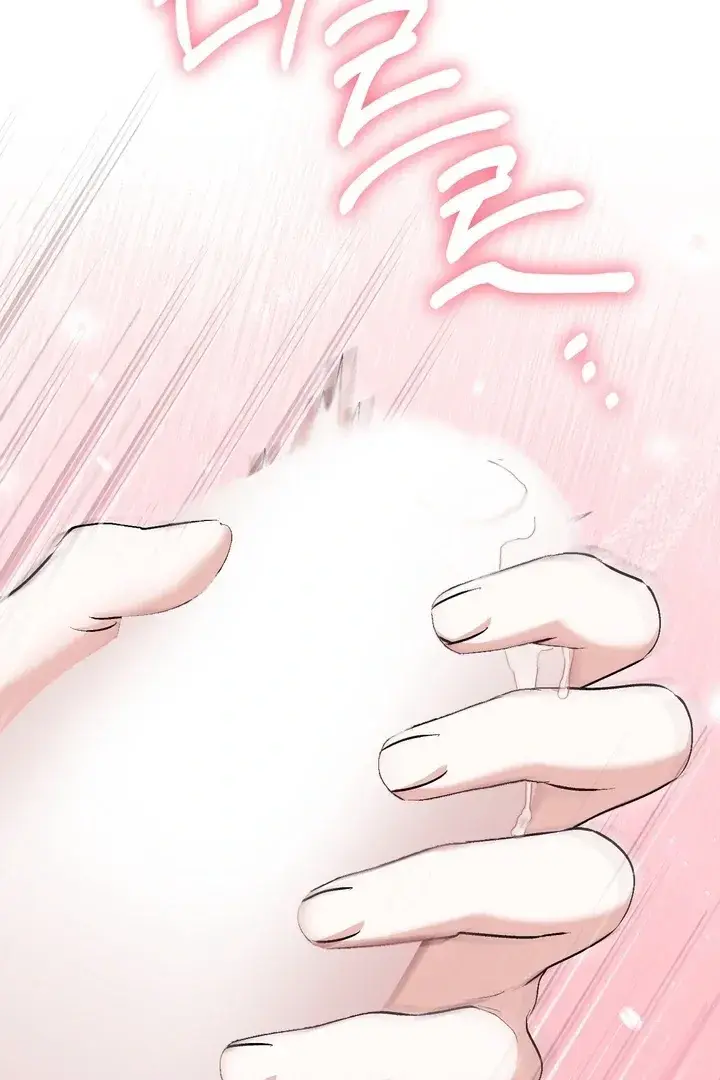 Erotic Strawberry Milk — Chapter 26 — Page 106