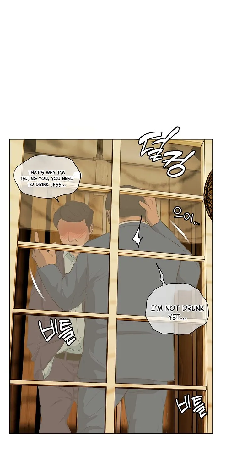 Teacher’s Efforts — Chapter 44 — Page 25