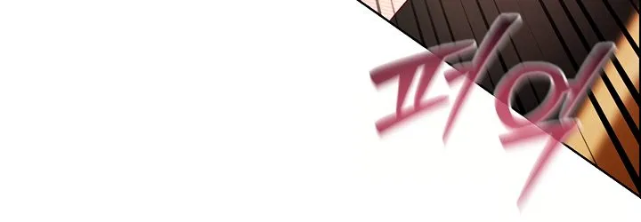 Teacher’s Efforts — Chapter 44 — Page 66