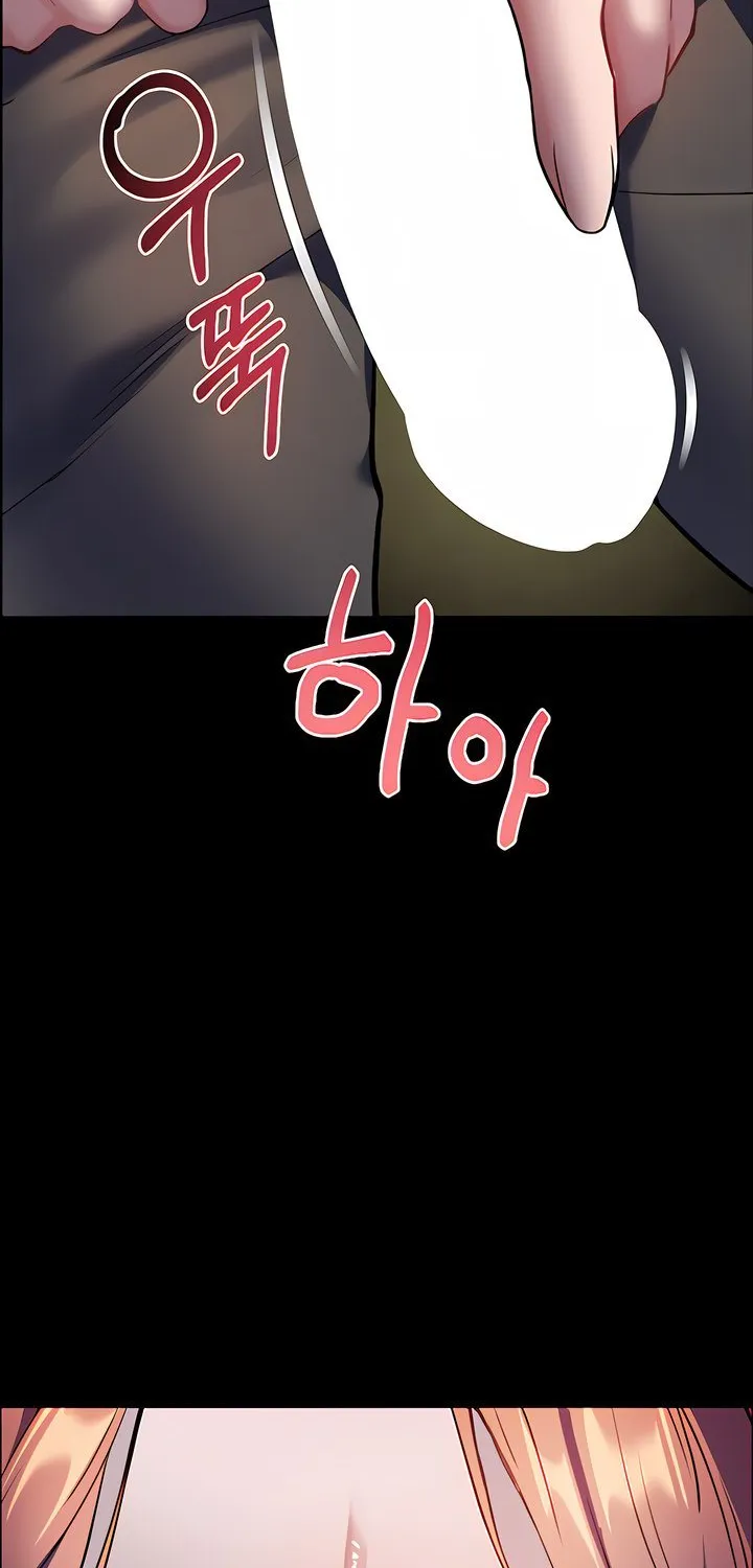 Teacher’s Efforts — Chapter 46 — Page 52