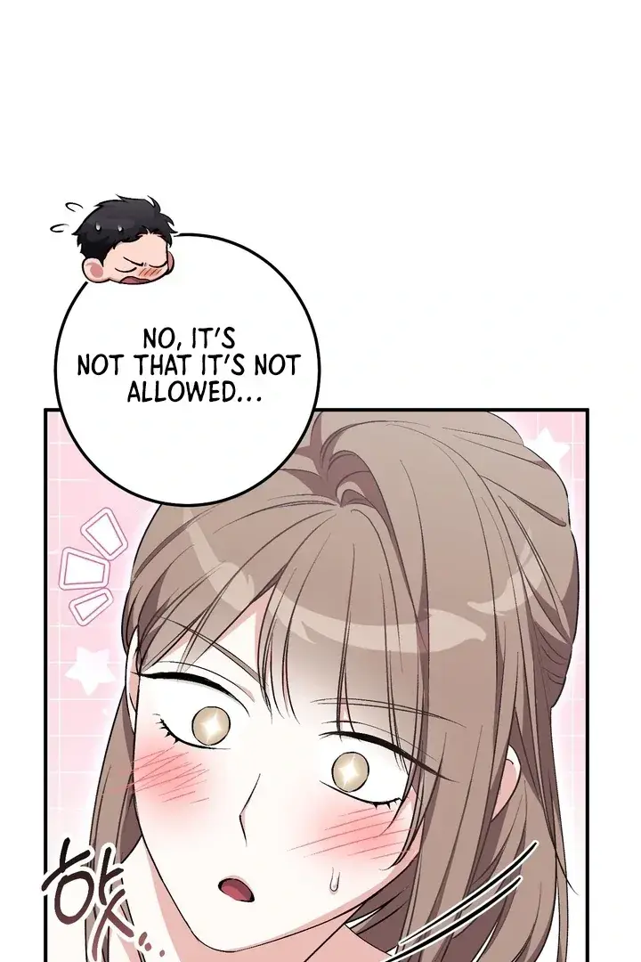 Erotic Strawberry Milk — Chapter 27 — Page 12