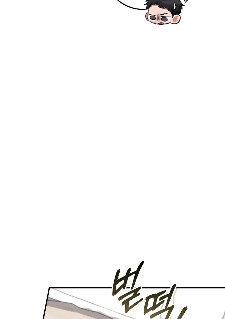Erotic Strawberry Milk — Chapter 27 — Page 41