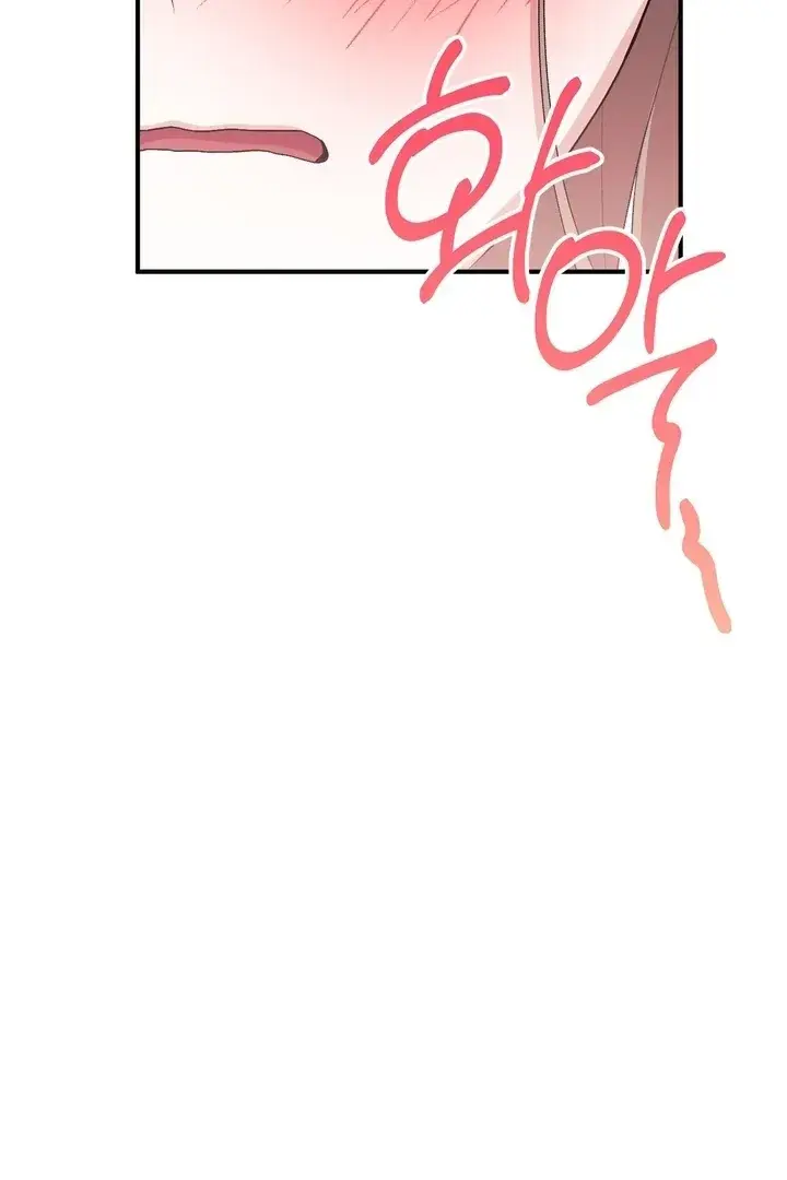 Erotic Strawberry Milk — Chapter 27 — Page 51
