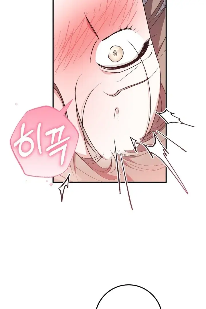 Erotic Strawberry Milk — Chapter 27 — Page 72