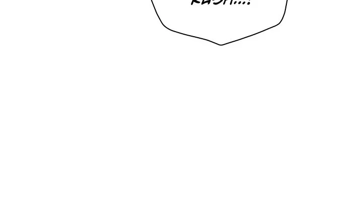 Teacher’s Efforts — Chapter 50 — Page 24