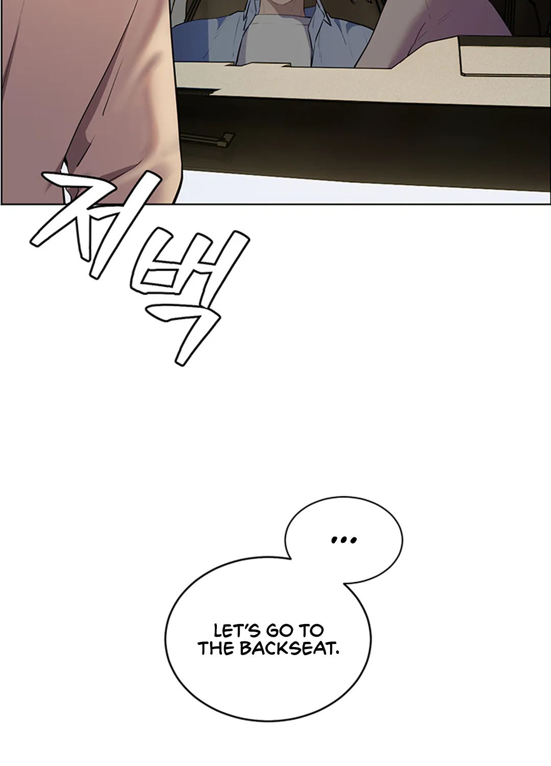 Teacher’s Efforts — Chapter 60 — Page 63