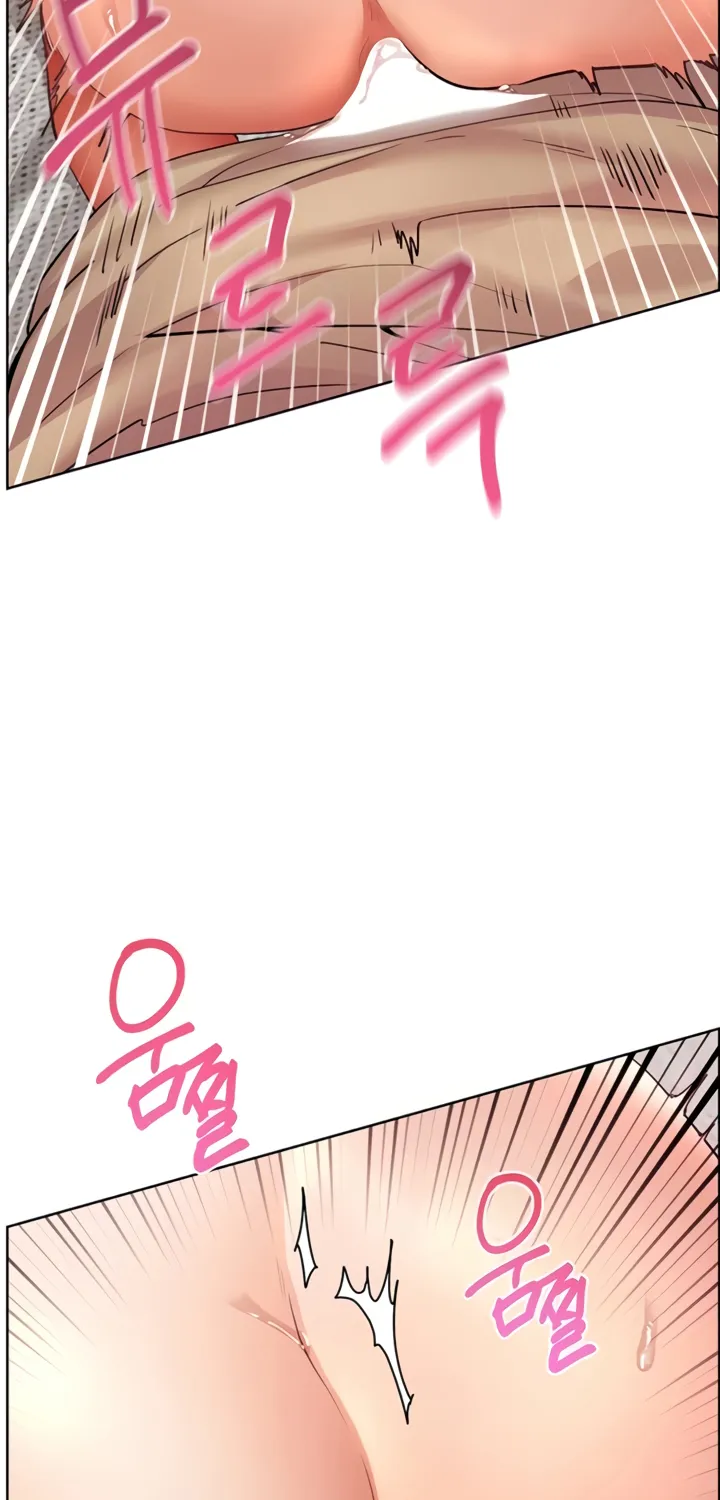 Teacher’s Efforts — Chapter 71 — Page 16