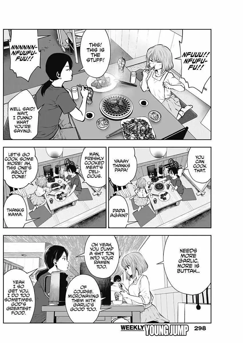 Kou Iu No Ga Ii — Chapter 0 — Page 16