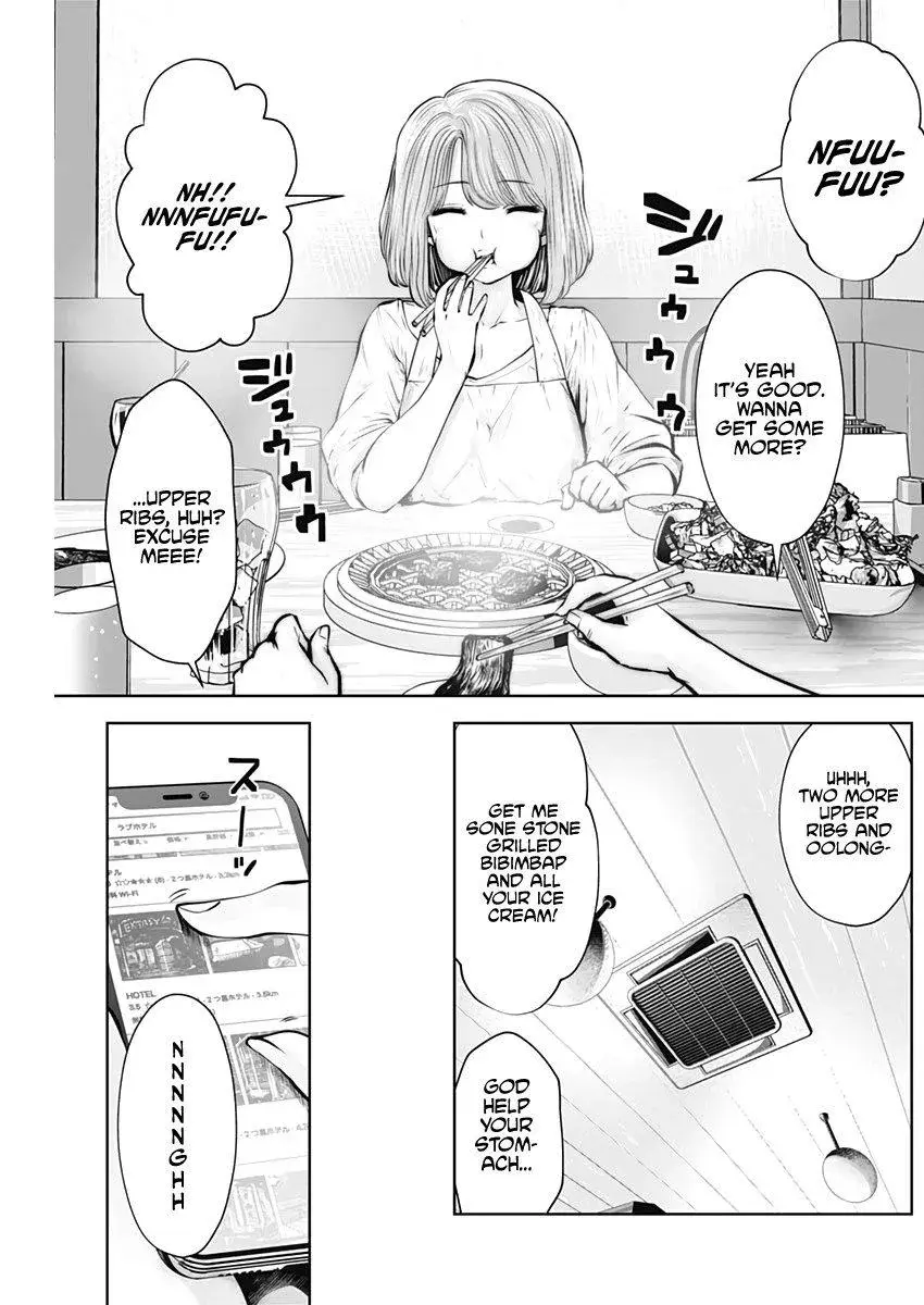 Kou Iu No Ga Ii — Chapter 0 — Page 17