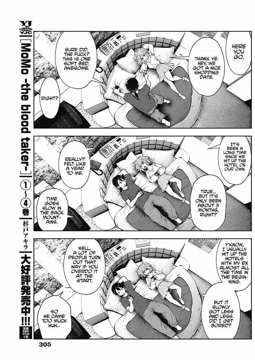 Kou Iu No Ga Ii — Chapter 0 — Page 23
