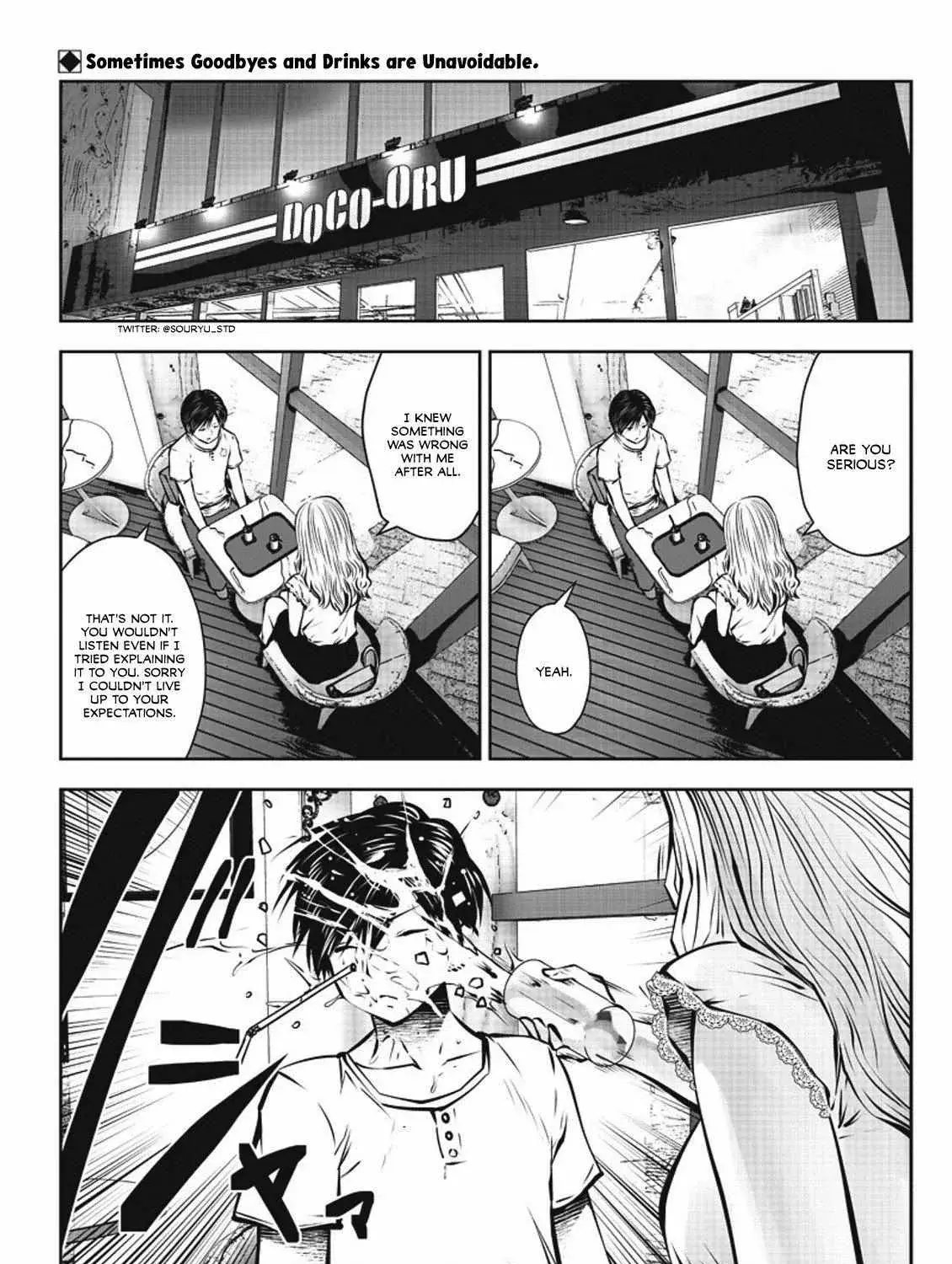 Kou Iu No Ga Ii — Chapter 2.1 — Page 3