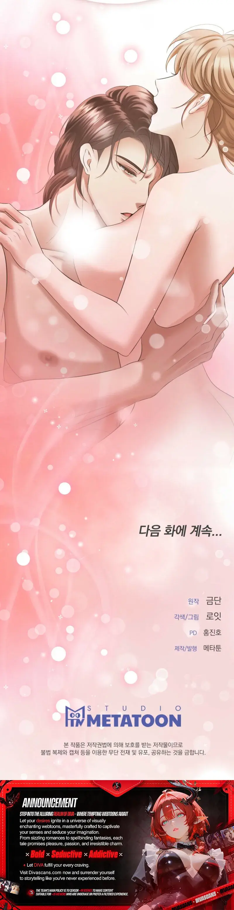The Snake and the Rabbit’s Mating Season — Chapter 2 — Page 11