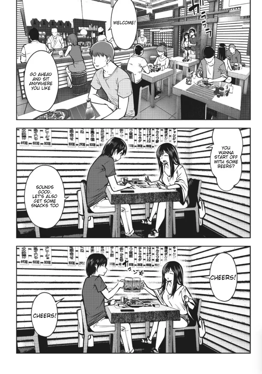 Kou Iu No Ga Ii — Chapter 3 — Page 2