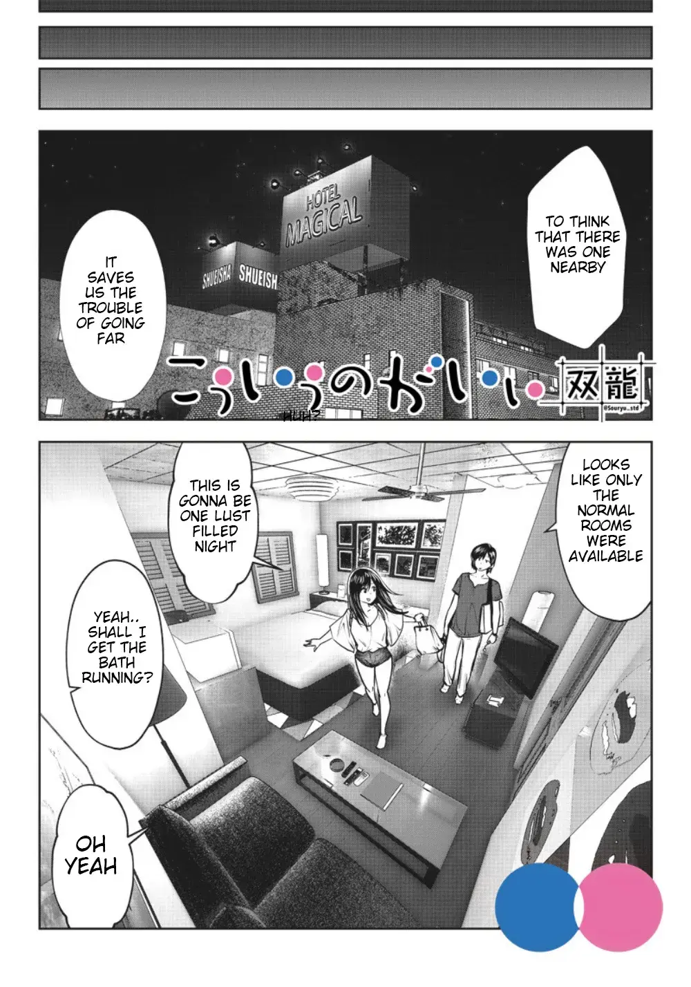Kou Iu No Ga Ii — Chapter 3 — Page 10