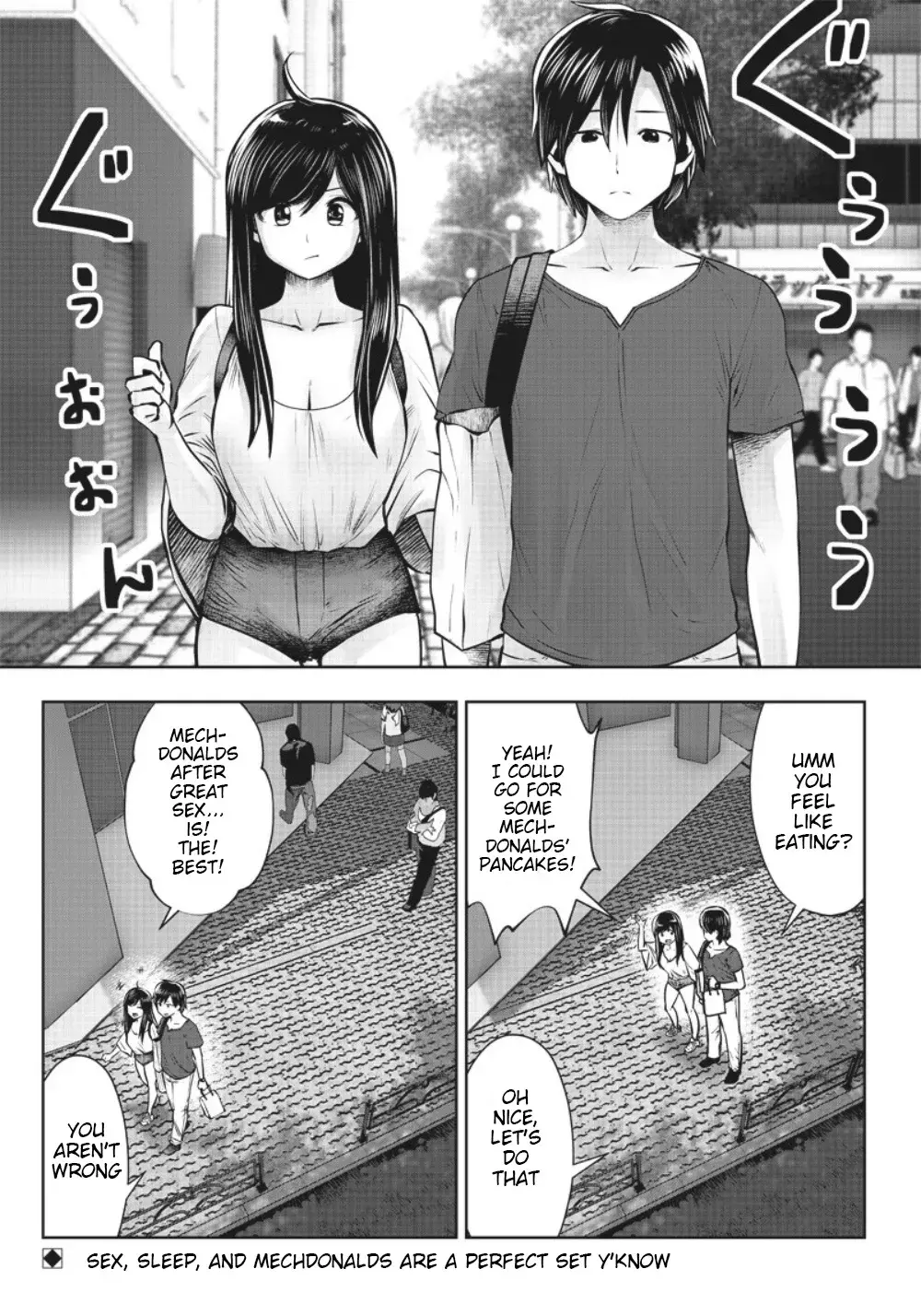 Kou Iu No Ga Ii — Chapter 4 — Page 11